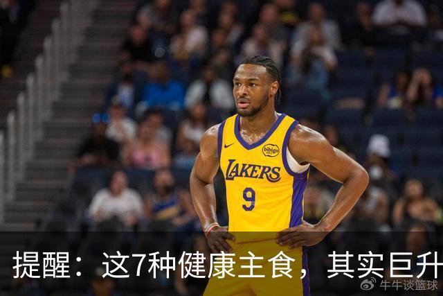 提醒：这7种"健康主食"，其实巨升糖，很多人天天当早饭